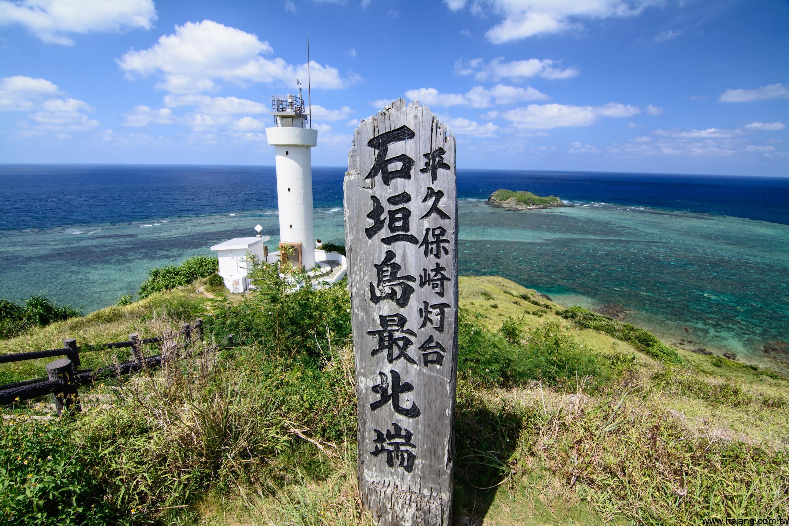 201409-太陽公主號石垣島