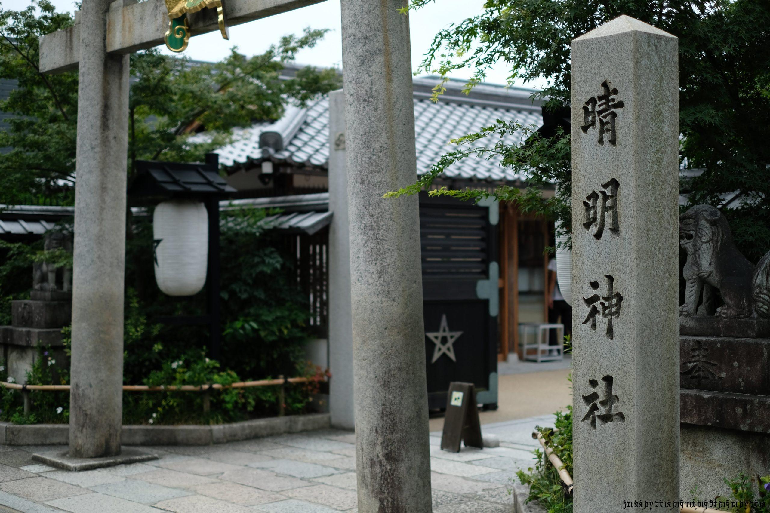 201908-日本關西小旅行